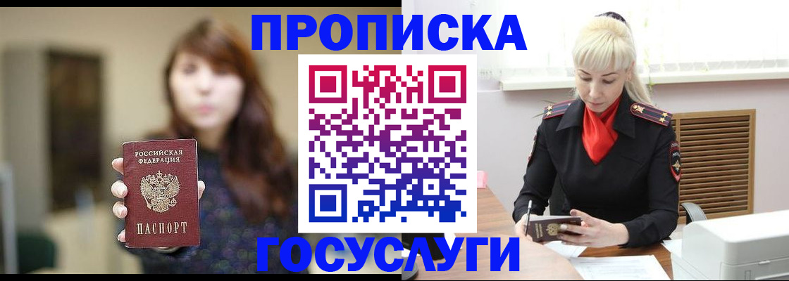 регистрация для дет. сада в Южно-Сухокумске