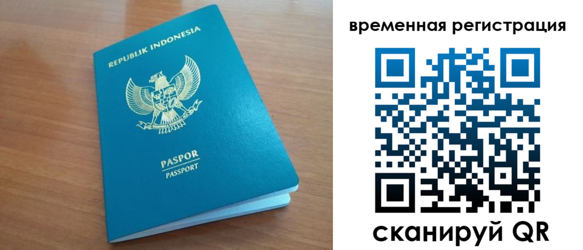 прописка законно в Южно-Сухокумске
