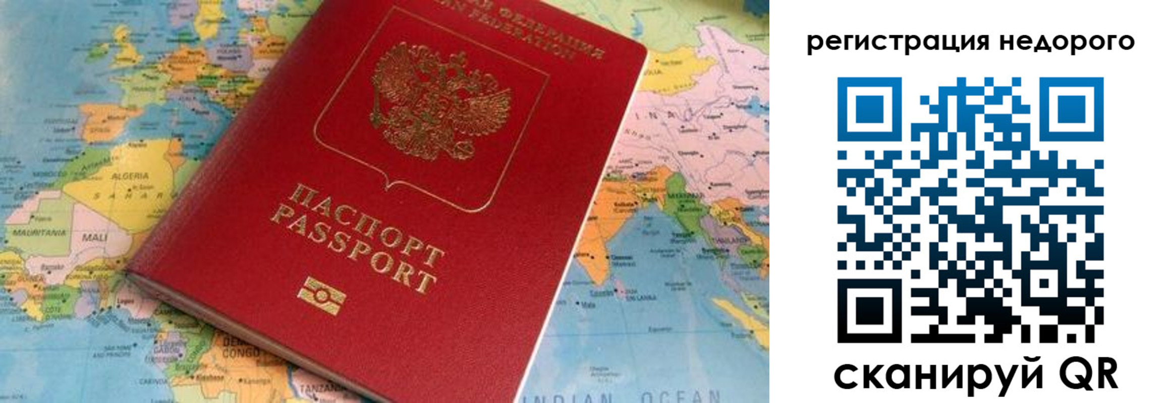 временная регистрация в квартире в Южно-Сухокумске